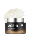 Medicube Glutathione Glow Capsule Cream- Κρέμα λάμψης με κάψουλες γλουταθειόνης 50ml