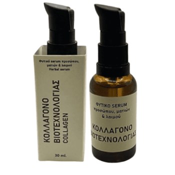 Fito+ Collagen Serum Προσώπου & Ματιών-Ορός κολλαγόνου βιοτεχνολογίας 30 ml