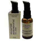 Fito+ Collagen Serum Προσώπου & Ματιών-Ορός κολλαγόνου βιοτεχνολογίας 30 ml