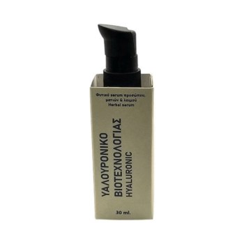 FITO  serum Υαλουρονικο βιοτεχνολογιας 30ml