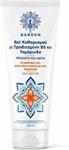 Garden Cleansing Gel Face & Eyes 150ml – Καθαριστικό Gel Προσώπου & Ματιών για Καθημερινή Χρήση