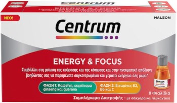 Centrum Energy and Focus 8 Φιαλίδια– Άμεση Ενέργεια & Συγκέντρωση σε Υγρή Μορφή
