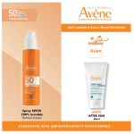 Avene Promo Spray Solaire SPF50 για Πρόσωπο και Σώμα 200ml & ΔΩΡΟ After Sun 50ml