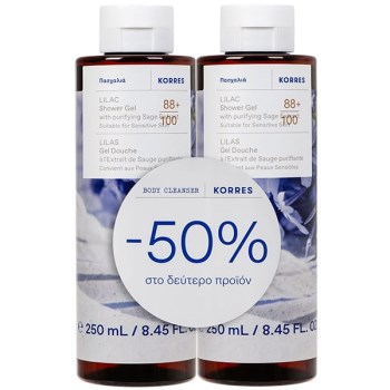 Korres Promo Grapefruit Shower Gel Ενυδατικό Αφρόλουτρο Σώματος Γκρέϊπφρουτ 500ml (2x250ml)