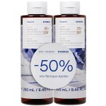 Korres Promo Grapefruit Shower Gel Ενυδατικό Αφρόλουτρο Σώματος Γκρέϊπφρουτ 500ml (2x250ml)