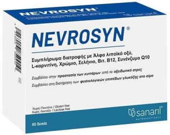 Nevrosyn Ειδικό Συμπλήρωμα Διατροφής 60 ταμπλέτες – Υποστήριξη Νευρικού Συστήματος