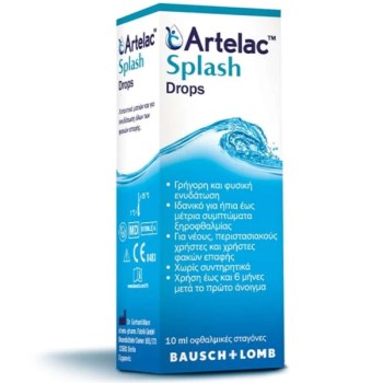 Bausch & Lomb Artelac Splash Λιπαντικές Οφθαλμικές Σταγόνες για Ενυδάτωση, 10ml