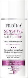 Froika Sensitive Anti-Redness A-R Fluid SPF50+ 50ml