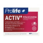 Epsilon Health Prolife Active+ 10 φακελίσκοι