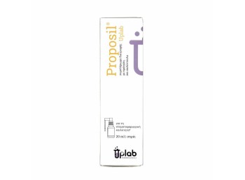 Uplab Proposil spray 20ml Spray Πρόπολης