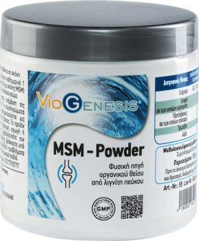 Viogenesis MSM Powder 125gr – Μεθυλοσουλφονυλομεθάνιο σε Σκόνη