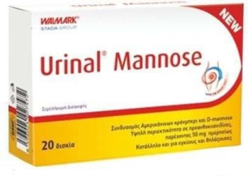 Walmark Urinal Mannose Ειδικό Συμπλήρωμα Διατροφής 20 ταμπλέτες