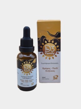 Becalm D3 Family Drops 30ml
