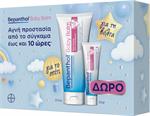 Bepanthol PROMO Baby Balm Κρέμα 200gr + 30gr