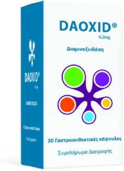 Daoxid Ειδικό Συμπλήρωμα Διατροφής 30 Κάψουλες