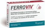 Ferroviv 30 ταμπλέτες – Συμπλήρωμα Σιδήρου Υψηλής Απορρόφησης
