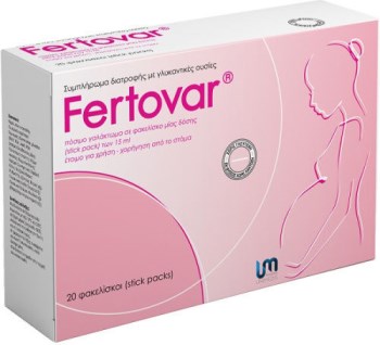 Fertovar (Pharma Unimedis) 20 φακελάκια x 15ml
