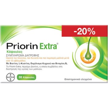 Priorin Extra Promo (-20%) Συμπλήρωμα Διατροφής για Ορατά πιο Πλούσια & Δυνατά Μαλλιά, 30caps