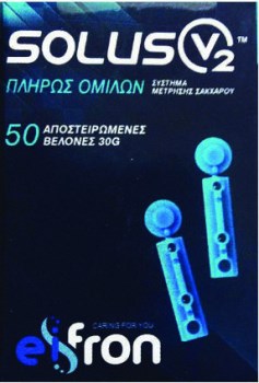 Frondis Solus V2 Sterilance Σκαρφιστήρες 30G 50τμχ