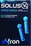 Frondis Solus V2 Sterilance Σκαρφιστήρες 30G 50τμχ