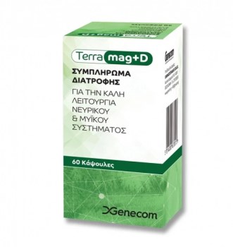 Genecom Terra Mag + D 60 Κάψουλες | Μαγνήσιο & Βιταμίνη D3 για Μύες και Νευρικό Σύστημα