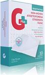 GPlus Αποστειρωμένες Γάζες 7.5x7.5cm 10τμχ