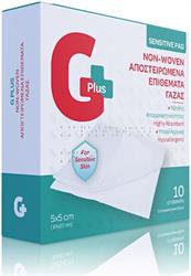 GPlus Αποστειρωμένες Γάζες 5x5cm 10τμχ