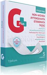Gplus Sticky Pad Αυτοκόλλητες Γάζες 7.2x5cm 5τμχ