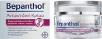 Bepanthol Κρέμα Προσώπου για Ενυδάτωση, Αντιγήρανση & Λάμψη με Πεπτίδια 50ml