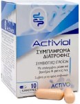 Activiol Συμπλήρωμα με Προβιοτικά & Πρεβιοτικά 10 κάψουλες