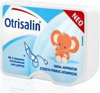Otrisalin Ανταλλακτικά Ρινικού Αποφρακτήρα