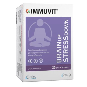 Leriva Pharma BrainUp StressDown Συμπλήρωμα για το Άγχος 30 μαλακές κάψουλες