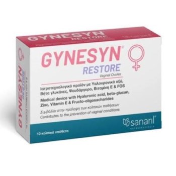 Gynesyn Restore για Αποκατάσταση & Ισορροπία Ευαίσθητης Περιοχής 10 υπόθετα