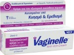 Vaginelle Anti-Itch Cream Κρέμα με Αντιμικροβιακή Δράση με Χαμομήλι 25ml