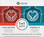 Agan Cholesten & Omega 3 1000mg 30+30 Κάψουλες | Χοληστερόλη & Καρδιαγγειακή Υγεία