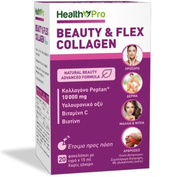 Health Pro Beauty & Flex Collagen 20 Φακελάκια