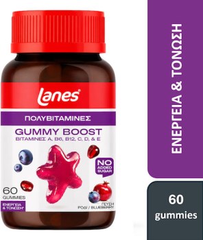 Lanes Gummy Boost Πολυβιταμίνη για Ενέργεια Ρόδι & Μύρτιλο 60 ζελεδάκια