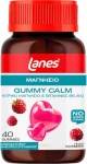 Lanes Gummy Calm Ζελεδάκια για το Άγχος & Χαλάρωση 40τεμ