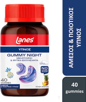 Lanes Gummy Night Μελατονίνη Ζελεδάκια Ύπνου Ανανά 40τεμ