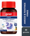 Lanes Gummy Night Μελατονίνη Ζελεδάκια Ύπνου Ανανά 40τεμ