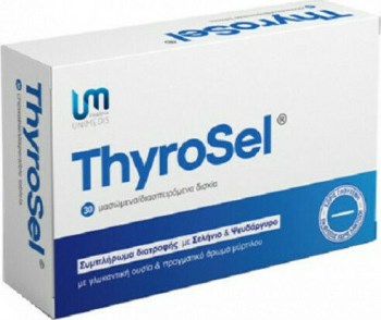 ThyroSel 30 Μασώμενα Δισκία | Σελήνιο & Ψευδάργυρος για Θυρεοειδή & Ανοσοποιητικό