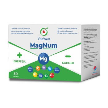VitaWest MagNum 30 Ταμπλέτες | Μαγνήσιο με Βιταμίνη C & Σύμπλεγμα Β για Ενέργεια