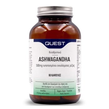 Quest Ashwagandha 500mg 60 Κάψουλες | Συμπλήρωμα με Ashwagandha
