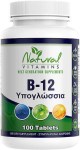 Natural Vitamins Vitamin B12 1000mcg – 100 Ταμπλέτες