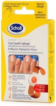 Scholl Επιθέματα Αφαίρεσης Κάλων 4τμχ