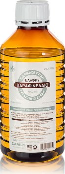 Zarbis Camoil Johnz Φαρμακευτικό Ελαφρύ Παραφινέλαιο 1000ml