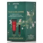 Apivita Promo Touch & Kiss Jasmine Hand Cream 50ml & Lip Care Black Currant 4,4g - Σετ Φροντίδας Χεριών & Χειλιών