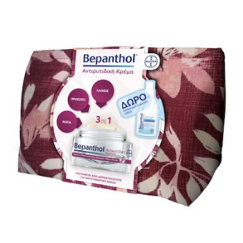 Bepanthol Αντιρυτιδική Κρέμα για Πρόσωπο, Μάτια & Λαιμό 50ml + Δώρο Bepanthol Γαλάκτωμα Σώματος 100ml