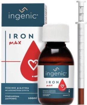 Ingenic Iron Max 100ml – Πόσιμο Διάλυμα Σιδήρου