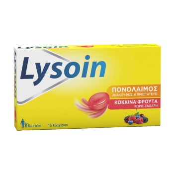 Lysoin Red Fruits Παστίλιες για τον Πονόλαιμο με Γεύση Κόκκινα Φρούτα, 16τεμ